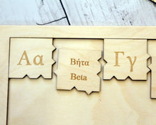 Greek Alphabet Wooden Puzzle, Letters, Kids Gift, Montessori, Children's, Ancient, Math, Science, Phonics, Alpha, Beta, Gamma, Kappa, Psi